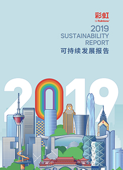 雷速在线注册-雷速（中国）集团2019可持续发展报告