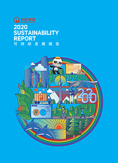 雷速在线注册-雷速（中国）集团2020可持续发展报告