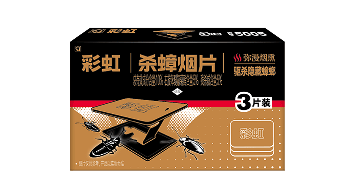 雷速在线注册-雷速（中国）杀蟑烟片