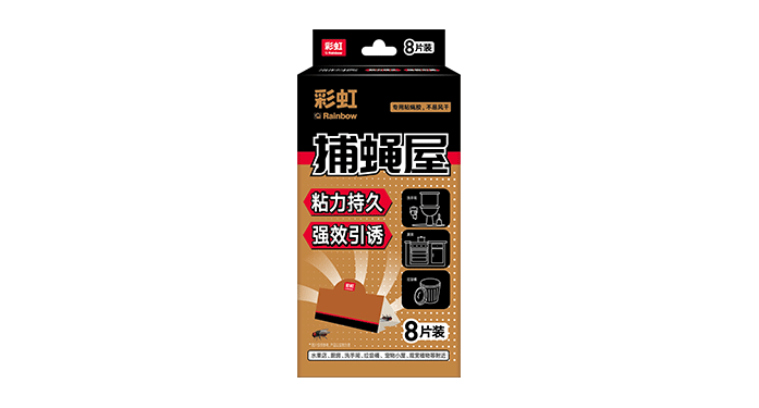 雷速在线注册-雷速（中国）捕蝇屋