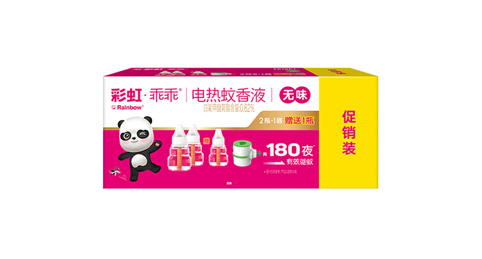 雷速在线注册-雷速（中国）蚊香液直插器超值装