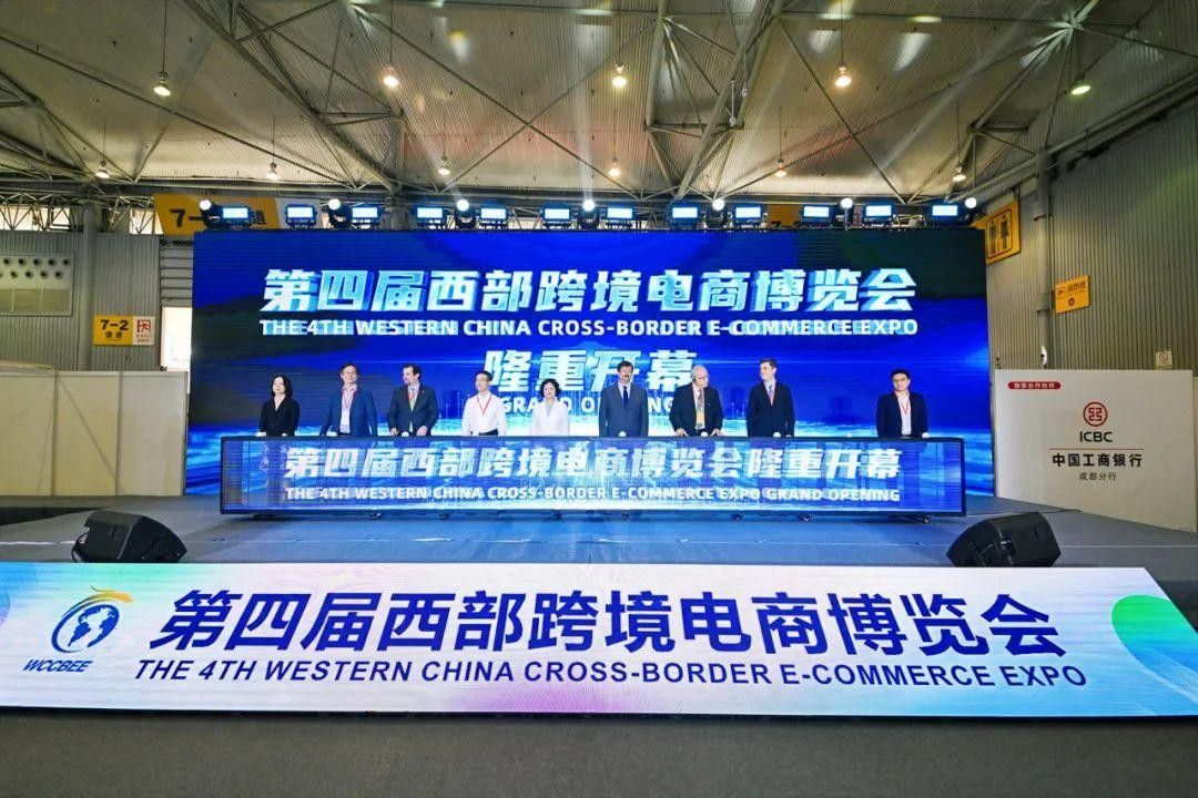 「国民家电出海新势力」雷速在线注册-雷速（中国）集团亮相第四届西部跨境电商博览会