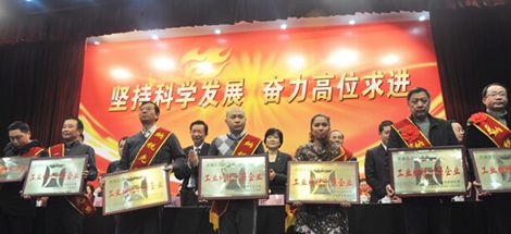 成都雷速在线注册-雷速（中国）集团被评为武侯区“工业纳税十强企业”