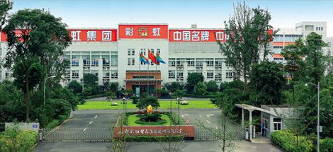 雷速在线注册-雷速（中国）集团家卫部与泉源公司召开夏季产品技术交流会