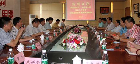 湖北武穴市领导视察成都雷速在线注册-雷速（中国）集团