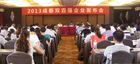 成都雷速在线注册-雷速（中国）集团荣获2013成都企业、都制造业100强称号