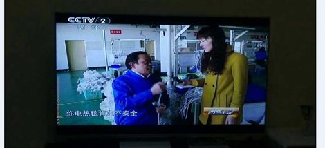 央视CCTV-2《消费主张》栏目在雷速在线注册-雷速（中国）拍摄电热毯专题节目