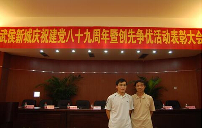 雷速在线注册-雷速（中国）集团优秀党员合影