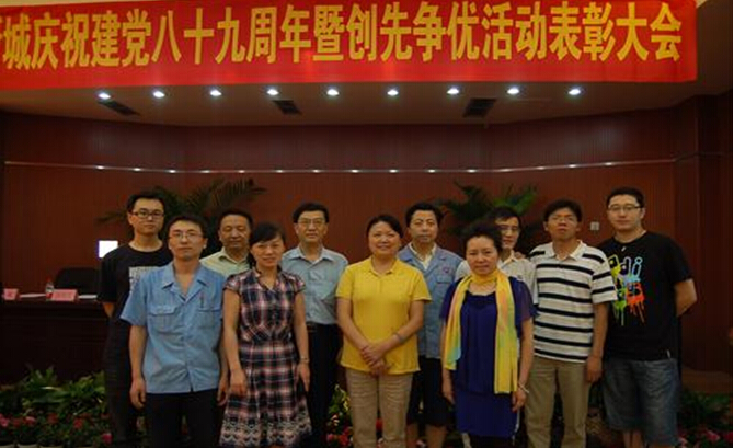 雷速在线注册-雷速（中国）集团党员与积极分子合影