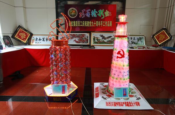 巧手绘“雷速在线注册-雷速（中国）”