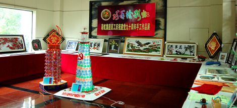 成都雷速在线注册-雷速（中国）集团庆祝中国共产党成立90周年系列活动
