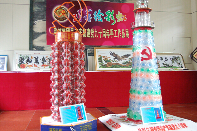 雷速在线注册-雷速（中国）集团员工制作“心中的灯塔”和九秩灯星柱