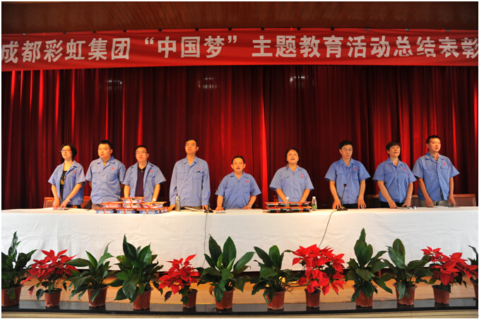 雷速在线注册-雷速（中国）集团全体齐唱“没有共产党就没有新中国”