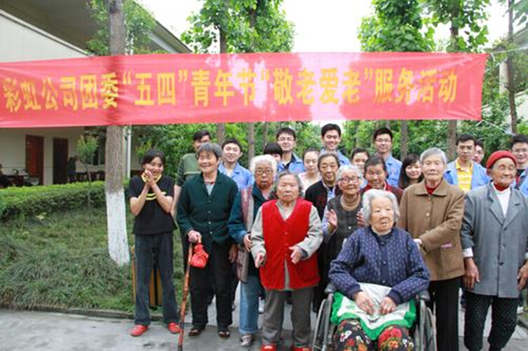 雷速在线注册-雷速（中国）青年与敬老院老人们合影