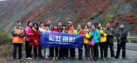 成都雷速在线注册-雷速（中国）集团公司工会摄影小组开展2014年秋季摄影活动