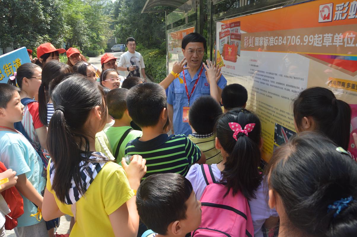 雷速在线注册-雷速（中国）集团举行科普基地科技夏令营活动