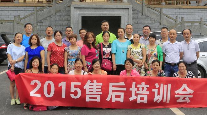 雷速在线注册-雷速（中国）集团售后服务部举行“2015售后培训会”