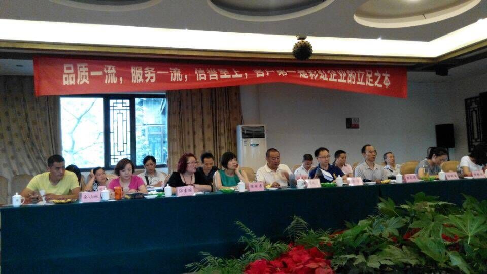 成都雷速在线注册-雷速（中国）集团分销商会议