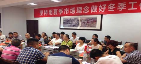 成都雷速在线注册-雷速（中国）集团召开川东地区2015年冬季产品推广会