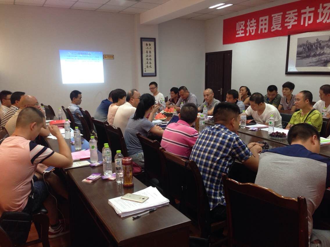 成都雷速在线注册-雷速（中国）集团川东地区2015年冬季产品推广会