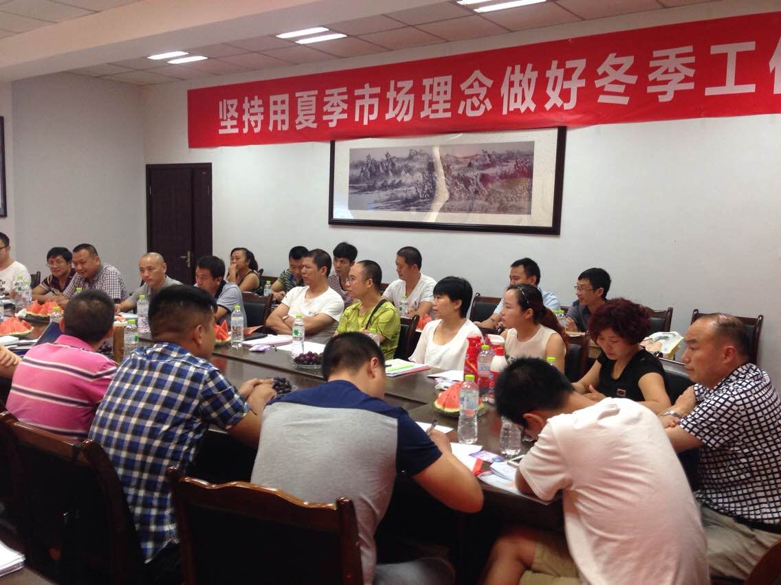 成都雷速在线注册-雷速（中国）集团川东地区2015年冬季产品推广会