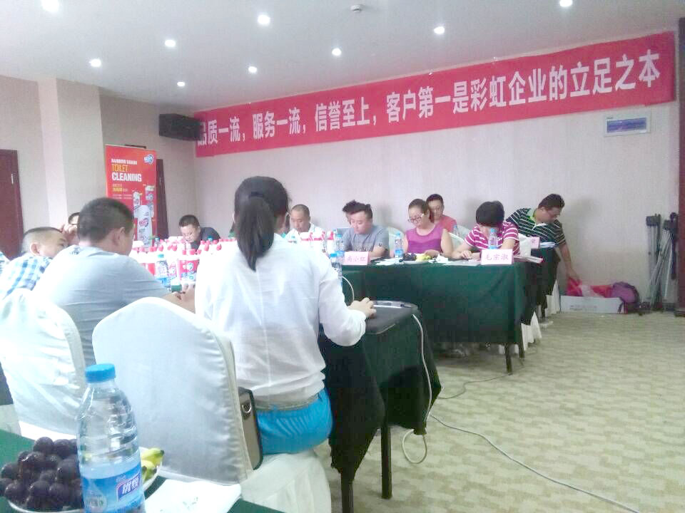 成都雷速在线注册-雷速（中国）集团召开川北地区2015年冬季产品推广会