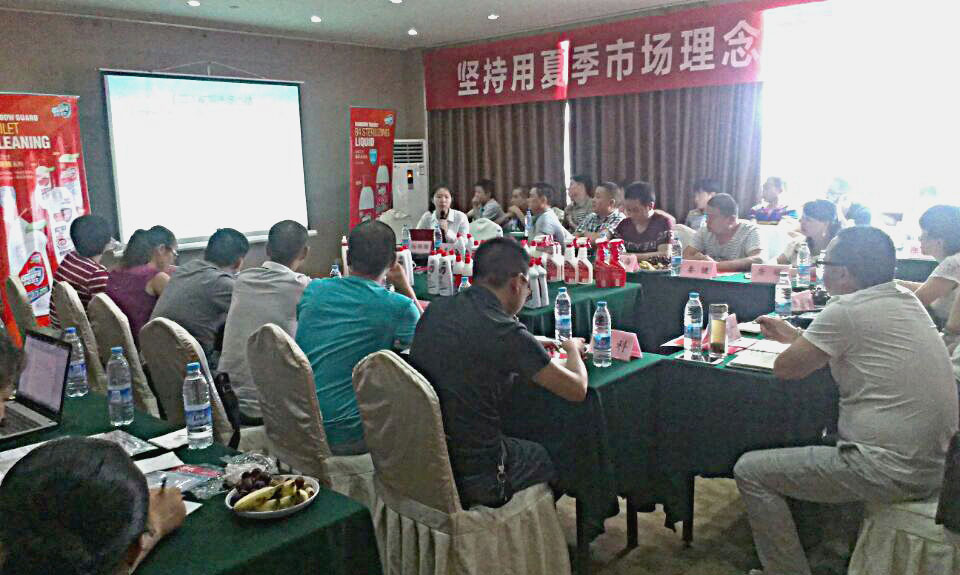 成都雷速在线注册-雷速（中国）集团召开川北地区2015年冬季产品推广会