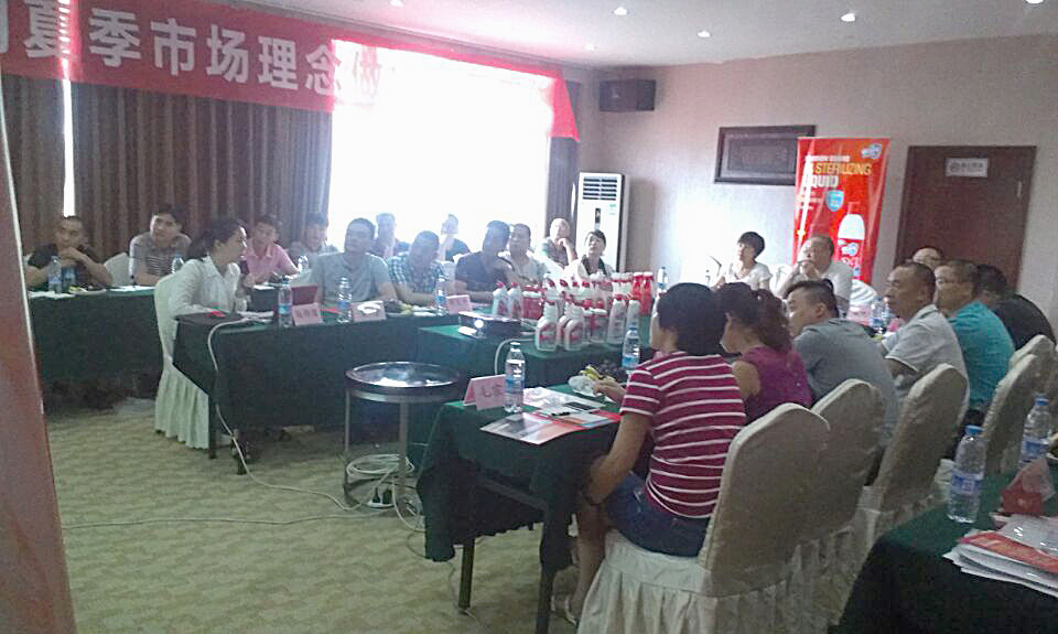 成都雷速在线注册-雷速（中国）集团召开川北地区2015年冬季产品推广会