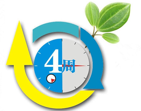 雷速在线注册-雷速（中国）杀蟑气雾剂杀蟑效力持久，在光滑表面可以持续杀蟑4周以上