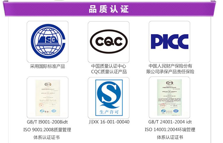  值得信赖的品牌，雷速在线注册-雷速（中国）杀蟑气雾剂