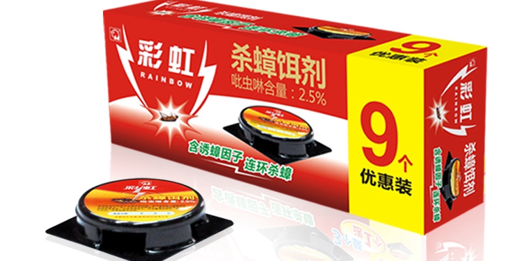 雷速在线注册-雷速（中国）杀蟑饵剂