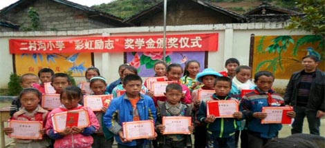 成都雷速在线注册-雷速（中国）集团营销中心赴西昌冕宁沙坝镇二村沟小学捐资助学