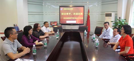 成都雷速在线注册-雷速（中国）集团教师节走访慰问棕北中学