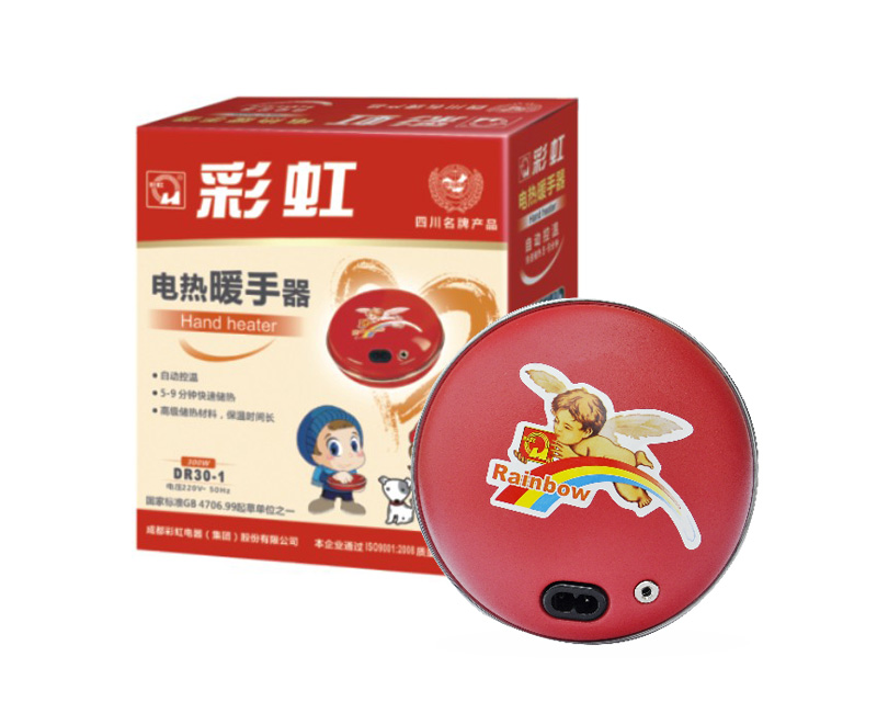 雷速在线注册-雷速（中国）暖手器