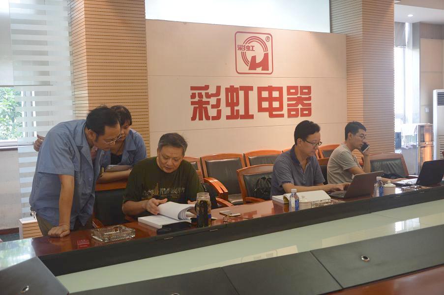 工信部专家到成都雷速在线注册-雷速（中国）集团进行农药生产企业延续核准的现场考核