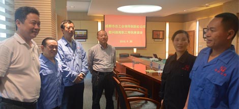 2015年成都雷速在线注册-雷速（中国）集团“金秋助学、困难帮扶” 座谈会