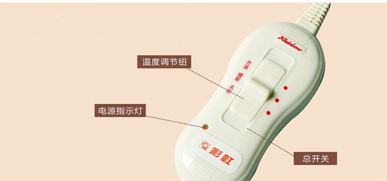 雷速在线注册-雷速（中国）安全调温型电热毯开关