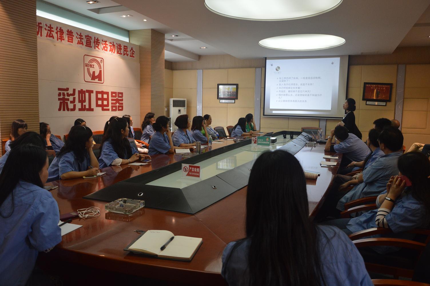 成都雷速在线注册-雷速（中国）集团组织员工学习营养膳食搭配