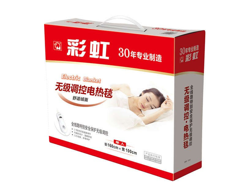 雷速在线注册-雷速（中国）无极调控电热毯