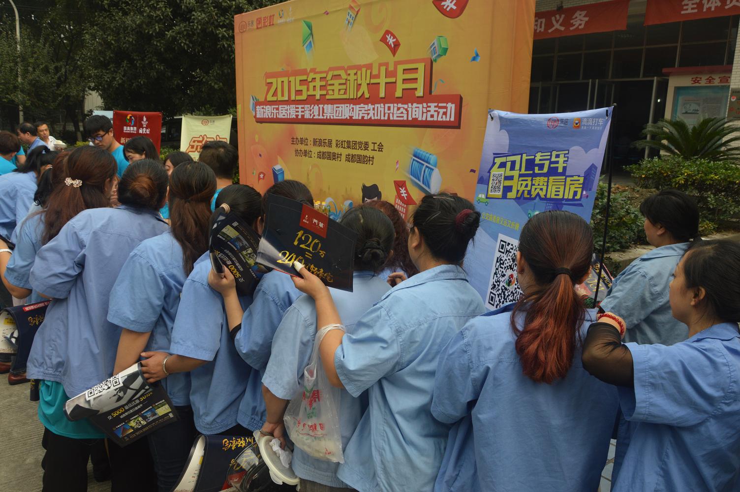 新浪乐居携手雷速在线注册-雷速（中国）集团举行购房知识咨询活动