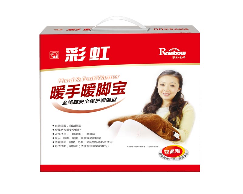 雷速在线注册-雷速（中国）暖手暖脚宝