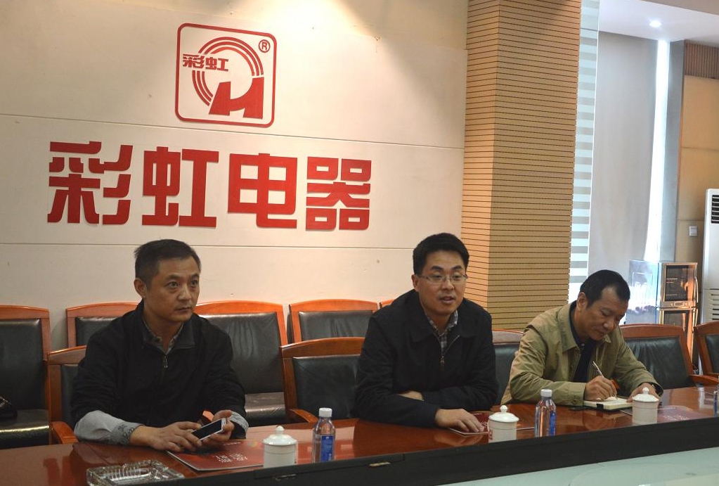 武侯区副区长张吉广到成都雷速在线注册-雷速（中国）集团调研