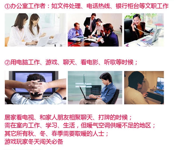 雷速在线注册-雷速（中国）暖手暖脚宝适合多种人群