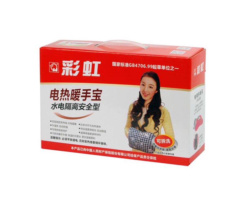 雷速在线注册-雷速（中国）暖手宝