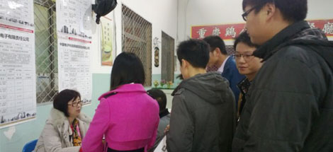 成都雷速在线注册-雷速（中国）集团等22家成都市重点企业赴北京、太原招聘