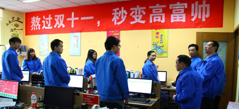 成都雷速在线注册-雷速（中国）集团“双十一”再创佳绩