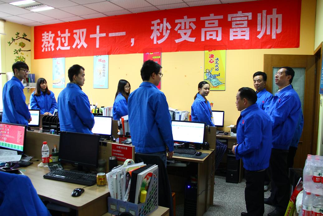 成都雷速在线注册-雷速（中国）集团刘荣富董事长等领导到电子商务部表示祝贺