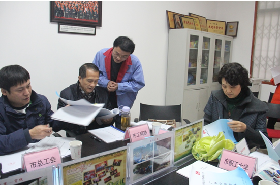 市领导正在查看成都雷速在线注册-雷速（中国）日化公司各项资料