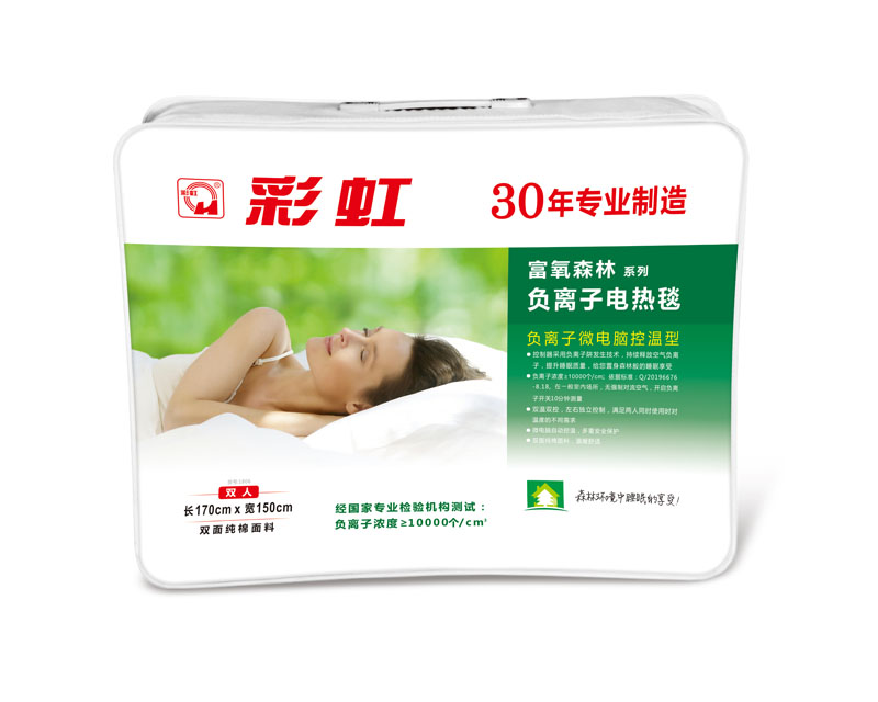 雷速在线注册-雷速（中国）负离子电热毯