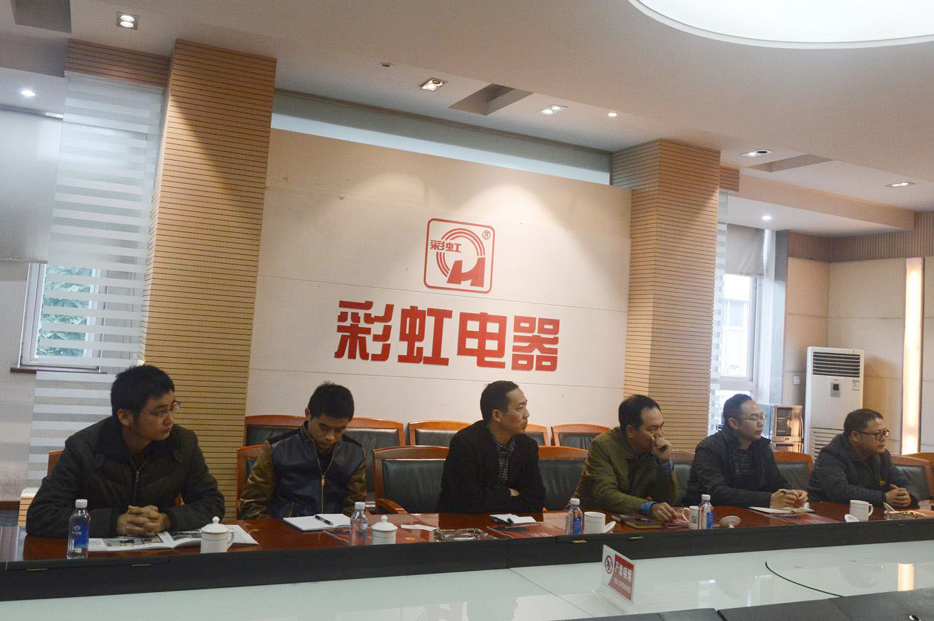 成都市质量技术监督局领导调研成都雷速在线注册-雷速（中国）集团